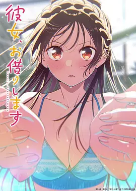猫町奇谭 苹果电影在线观看完整版